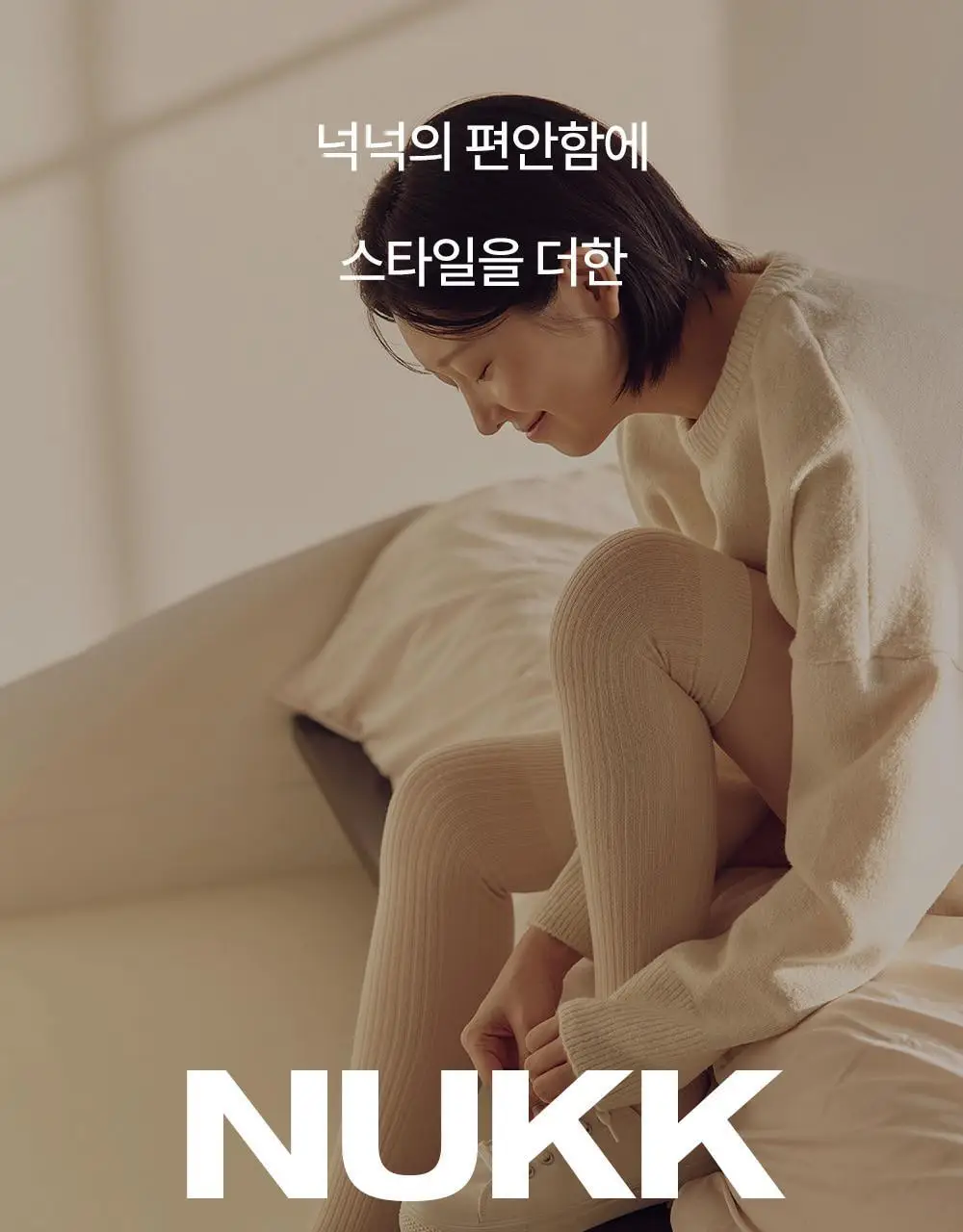 [류혜영 PICK] 마른파이브 넉넉 소프트 웜 골지 니삭스 5colors (블랙/차콜/그레이/베이지/아이보리)(숏,롱) 상세페이지 14